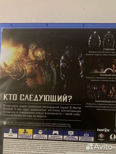 Mortal kombat X ps4