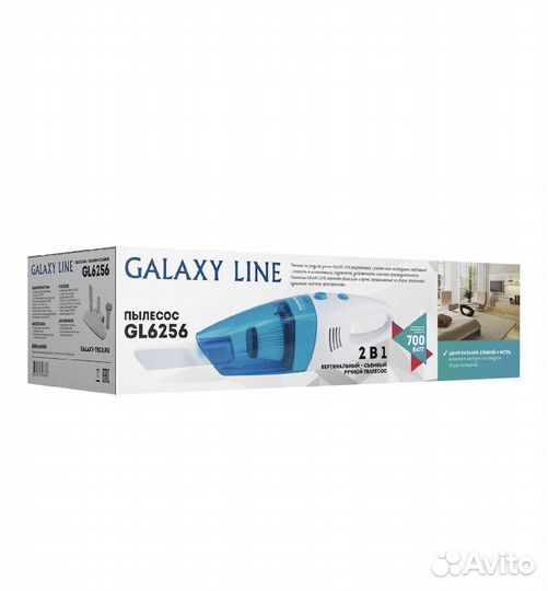 Пылесос Galaxy GL 6256 белый