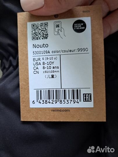 Reima краги варежки Nouto 5, 6 размер