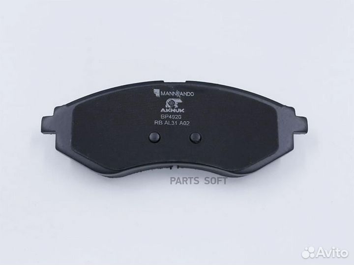 Aknuk BP4920 Колодки тормозные chevrolet aveo (T20