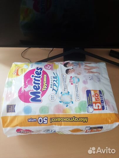 Подгузники трусики Merries 5