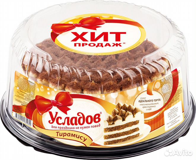 Печать этикетки под заказ