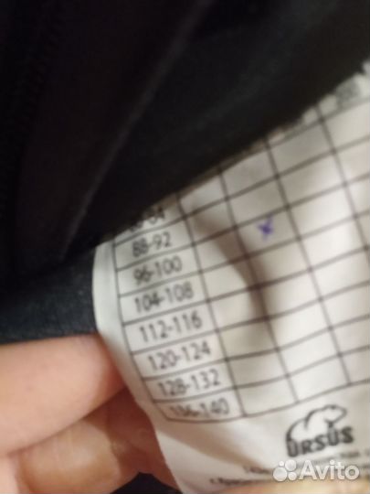 Рабочая спецодежда комбинезон