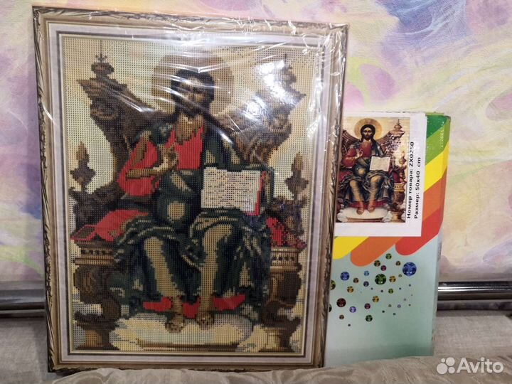 Алмазная мозаика 50х40