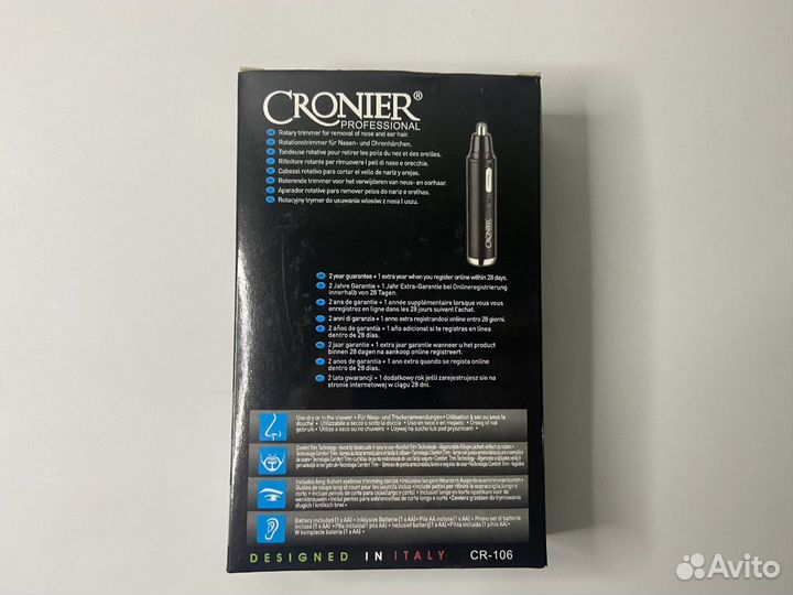 Триммер для носа и ушей cronier CR-106