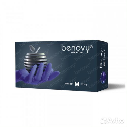 Перчатки одноразовые нитриловые Benovy