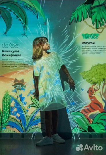 Билеты в Союзмультпарк