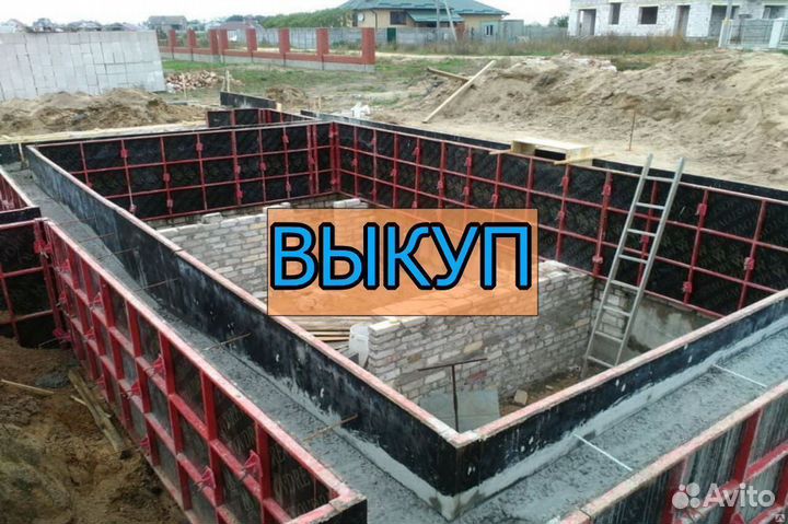 Выкуп опалубки