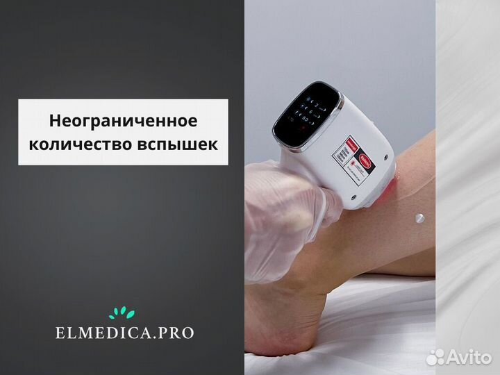 Лазерный аппарат Evo-Pro 2400вт 24 г гарантия