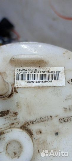 Топливный насос Chevrolet Aveo T300 1.6 F16D4 2015