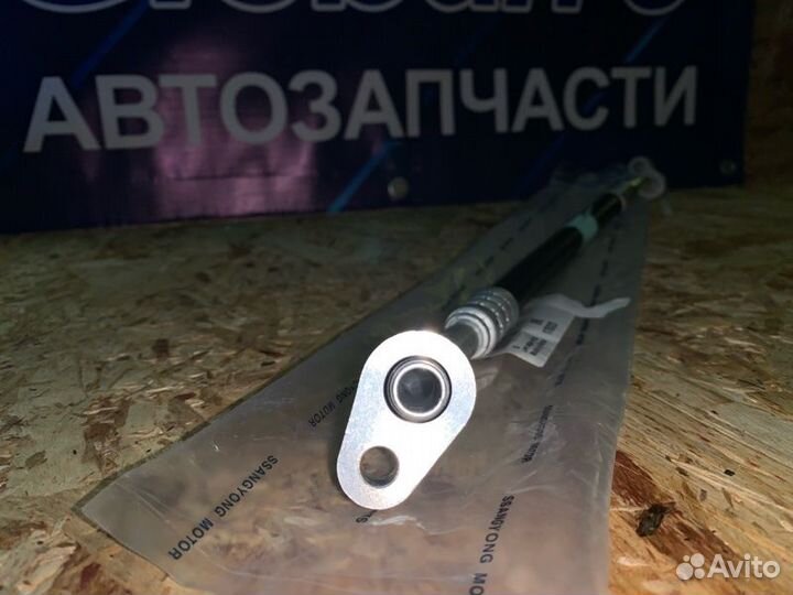 Трубка кондиционера Ssangyong Actyon 2007-2009