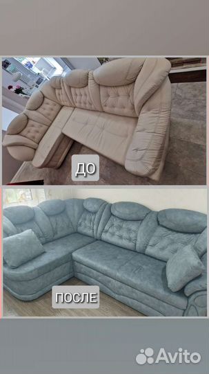 Перетяжка, ремонт и реставрация мебели