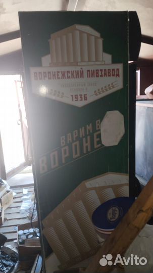 Холодильный шкаф со стеклянной дверью бу