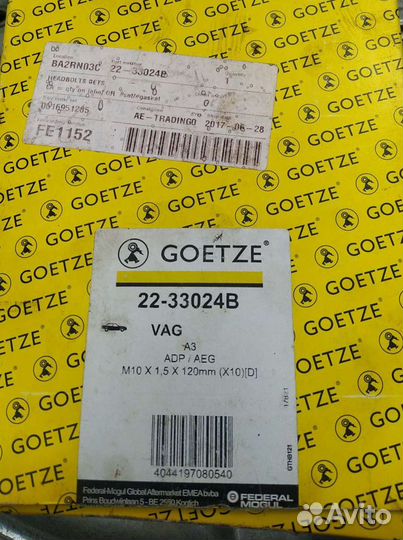 Болты гбц VAG