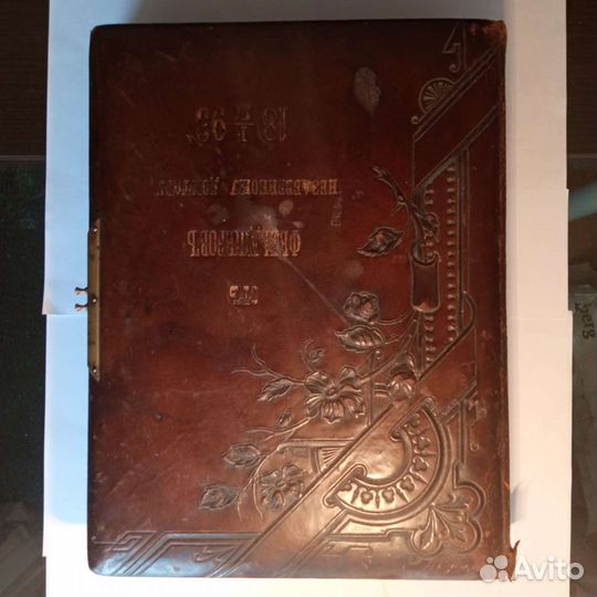 Фотоальбом фельдшеров