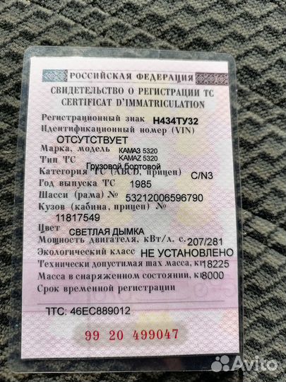 КамАЗ 5320 с КМУ, 1985