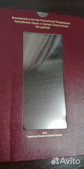 Листы для альбомов AlboNumismatico