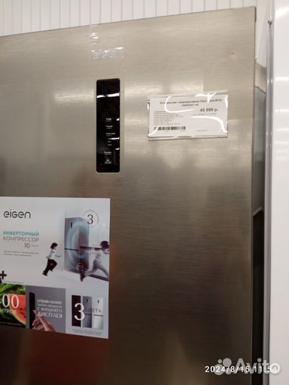 Холодильник