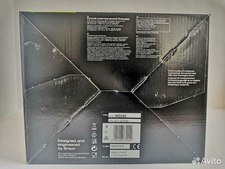 Блендер Braun. Новый. Польша