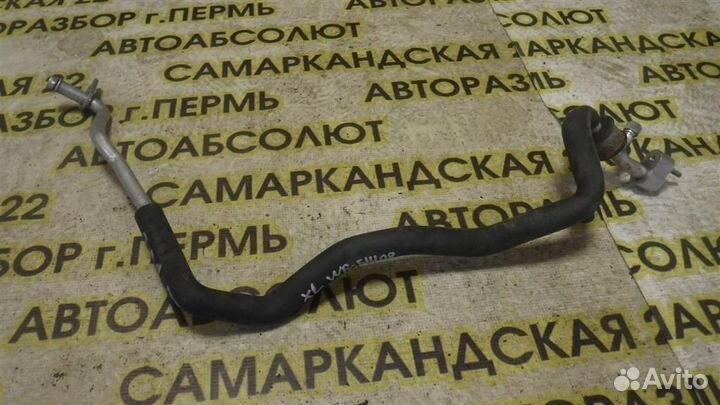 Трубка кондиционера Mitsubishi Outlander XL (CW)