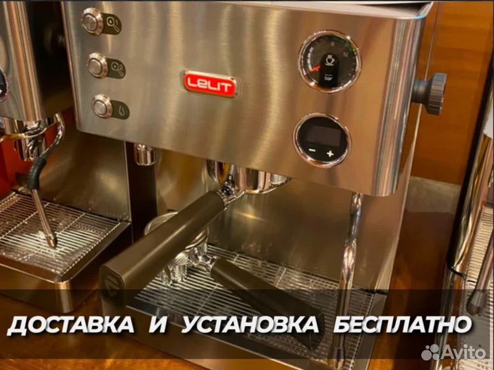 Аренда кофемашины Nuovo Simonelli