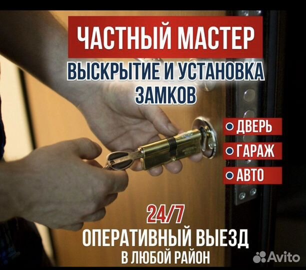 Прикурить 12/24v