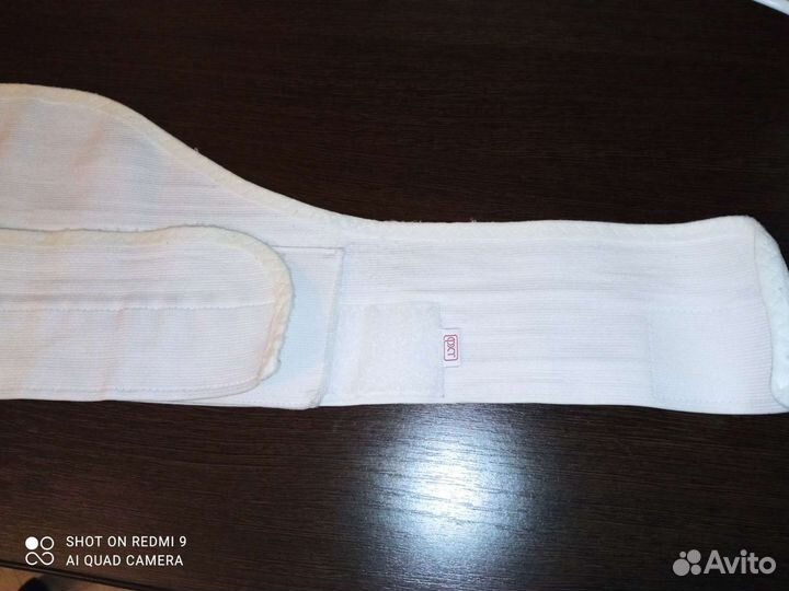 Бандаж дородовой