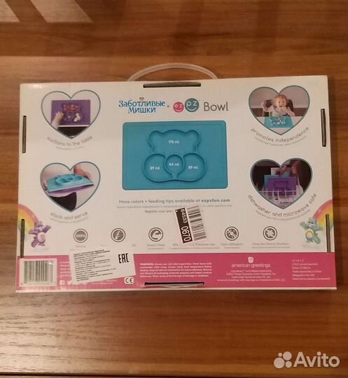 Тарелка детская