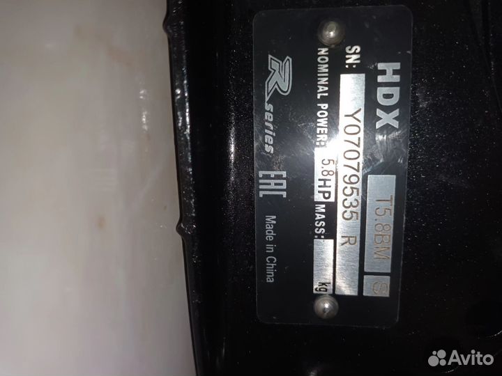 Продам лодочный мотор