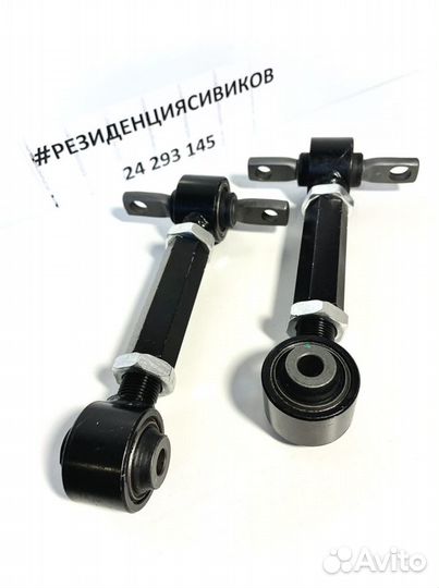 Регулируемые развальные рычаги Honda 4-5-6 gen
