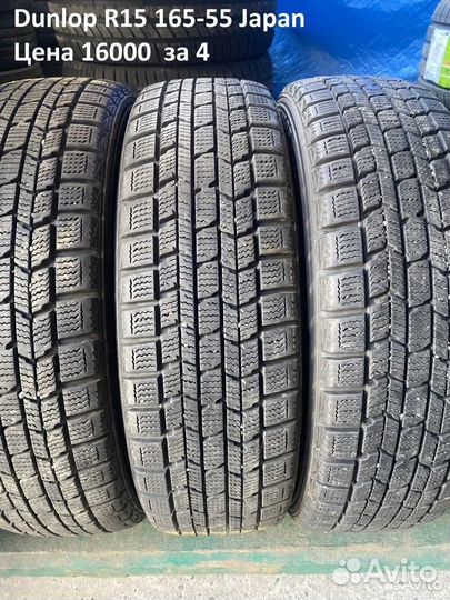 Bridgestone Blizzak VRX 165/55 R15