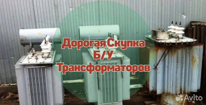 Трансформаторы тсзу