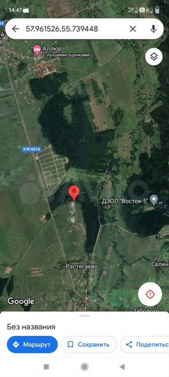 Участок 13,5 сот. (ИЖС)