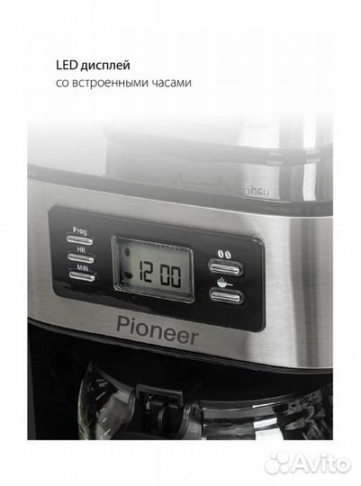 Кофемашина капельная Pioneer