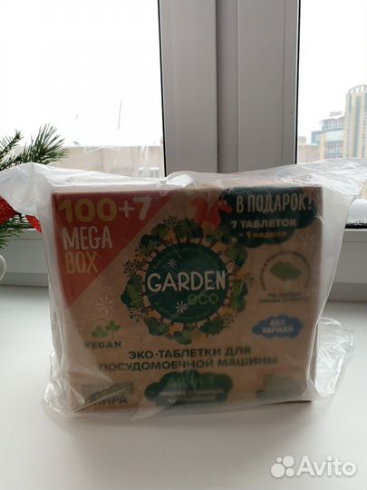 Таблетки для посудомоечных машин 214шт новые