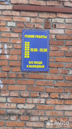 Теплый гараж на час