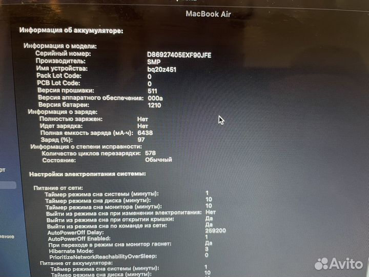 Macbook air 13 2017