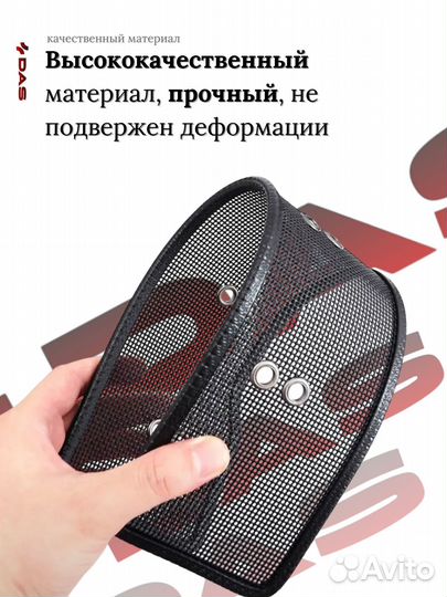 Защитная сетка под решетку радиатора Chery Tiggo 7 Pro/ Черри Тигго 7 Про 2020-2022 г.в