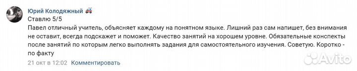 Обучение Python: учимся с интересом и вдохновением