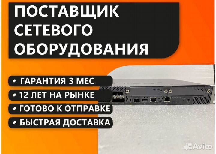 Межсетевой экран juniper SRX1500-AC