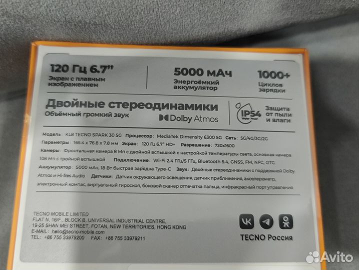 Tecno Spark 30, 8/128 ГБ