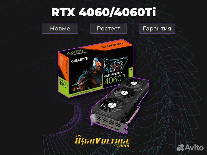 Новые nVidia RTX 4060(Ti), 4070(Ti), 4080, 4090