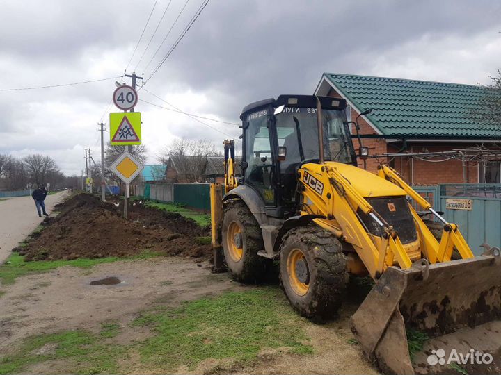 Услуги экскаватора погрузчика
