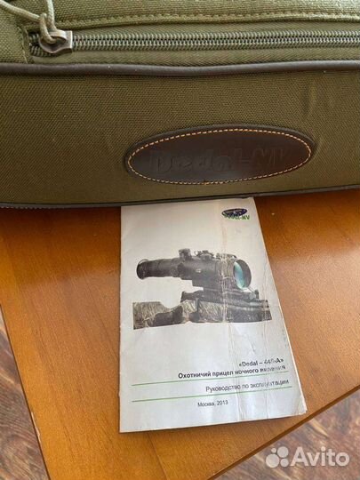 Прицел ночного видения dedal 445-a