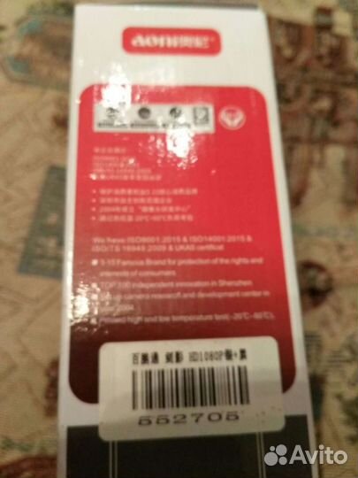 Web-Camera Aoni HD 1080p