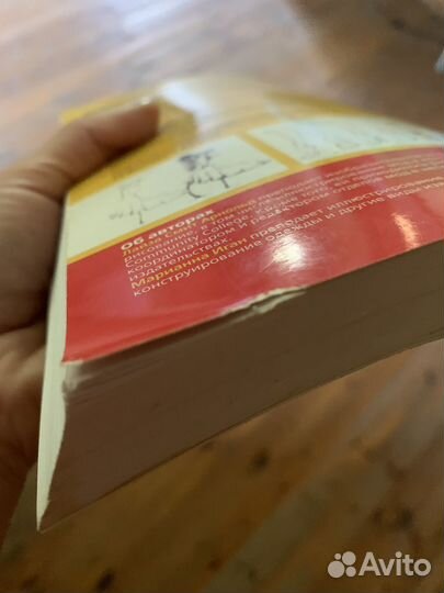 Рисование модных фасонов одежды для чайников