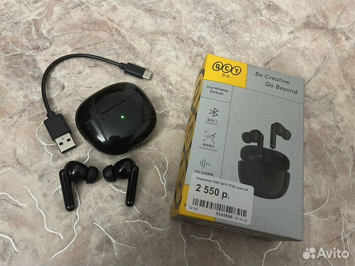 Наушники беспроводные