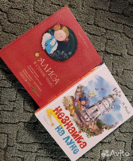 Детские книги