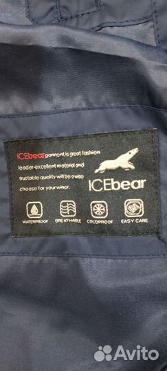 Куртка зимняя женская ICEbear 48 р-р