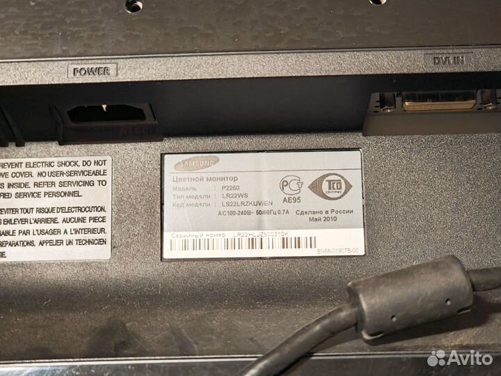 Монитор для пк бу